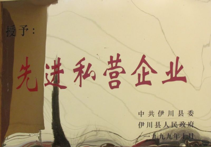 资质证书